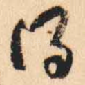 得