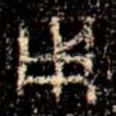 用
