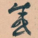 感