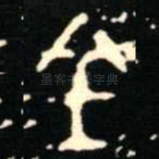 金
