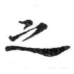之