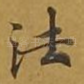 法