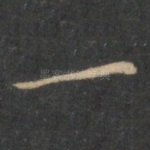 一