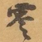 零