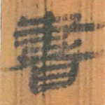 书