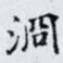 □