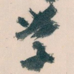 学