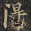 得