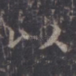 以