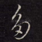 多