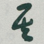 其