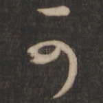 可