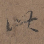 此