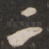 二