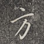 方