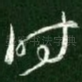时