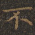 不