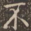不