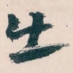 出