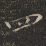 四