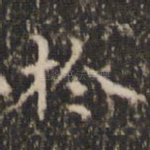 于