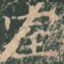室