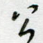 公