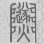 ?