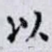 以