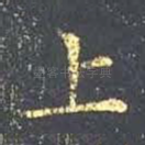 上
