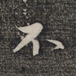 不