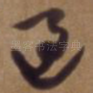 过