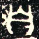 自