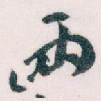 两