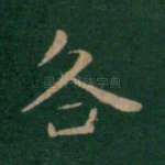 各