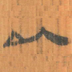 以