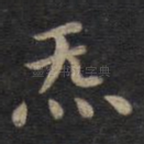 气
