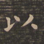 以