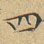 四