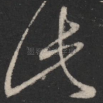 此