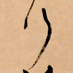行
