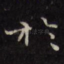 于