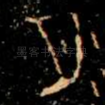月