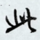 此