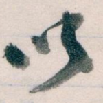 以