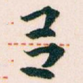 吕