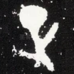 正