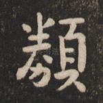 类