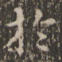 于