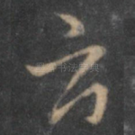 云
